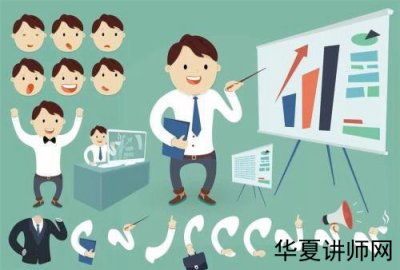 IE与标准工时应用实战训练-段富辉老师
